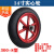 橡胶实心手推车轮子8/10/14寸两轮带轴轱辘350-4/300-8老虎车轮胎 16寸实心轮(内径30mm)