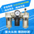 ARAWAC2000-023000-034000-04调压减压阀油水分离器气源处理 AW5000-10+送生料带
