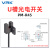 威尔克VRK U槽型光电开关传感器PM-T45 F45 K45 L45 R45 Y45限位微型光电开关位置感应传感器 PM-R45（2米线）