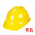 国标高强度ABS 施工劳保透气电力工程帽 LA标印字 透气款ABS黄色