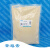 定制适用茶皂素 油茶籽提取物 含量60 250g/袋
