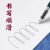 国潮青云志钢笔中国风墨囊钢笔小学生三年级书写练字钢笔正姿笔 100个蓝色墨囊+三个吸墨器 朱雀+玄武/2支钢笔套装