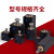 鸣驰 薄型模具油缸液压缸方形小油缸SD20/25/32/40/50定制  CX-SD25-90【立式内牙】 