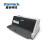 Starmach CP-650K (82列24针票据打印机）/针式打印机/票据打印机/打印机