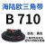 定制三角带B型B500B1250橡胶工业机器齿形农用电机传动皮带大全防 巧克力色 B 1200