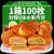 功德林广式水果月饼100枚多口味水果味馅料小月饼零食散装 八口味混装40枚（特价中）