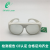 希德SD-5激光防护眼镜款式6 CO2激光器防护眼镜防10600波段护目镜 白框_可佩戴眼镜