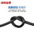 沈缆金环 YC-450/750V-3*150+1*50mm² 铜芯橡套软电缆 1米