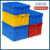 加厚周转箱长方形大号带盖储物收纳盒子养龟箱胶箱塑料筐物流胶框 400-200(外径450*330*210) 蓝色