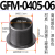 替代易格斯GFM工程塑料轴套滑动轴承带法兰耐磨衬套肩型无油自润 深灰色.GFM-1012-12