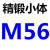 起重螺栓 公制国标螺丝螺栓起重M12M16M20-M80高品质WM M20国标吊环(内39外72牙长35)