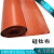 玻纤A级防火布 硅钛布 硅胶布 挡烟垂壁布 耐高温软连接布 1.5米宽*厚0.35毫米*50米 硅钛灰色红色