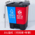 回收箱垃圾分类垃圾桶带盖办公室大号脚踩式干湿分离厨房脚踏式防 16L蓝红(可回收物+有害)