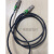 电缆 iPASS 4X cable 3米 x4 PCIe 74546-0403影院线