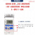 双电表定时切换不断电 定时双电源自动转换开关2P 220V导轨型 2p 32A