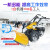 清雪机 定制手推式扫雪机小型道路清雪抛雪机多功能三合一路面扫雪除雪机 1.1米宽扫雪机(15马力)