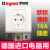 罗格朗德式欧标插座16A 86型欧盟德国 德标墙壁韩国电源插座面板 16A罗格朗品牌白色欧标