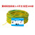 定制适用铜黄绿双色接地电线BVR1/1.5/2.5/4/6平方多股软光伏接地 软线 双色线 16平方 实际20米