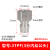 日东式TPF TPM TSF TSM不锈钢快速接头 液压管道接头水管通孔接头 3TPF