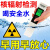 防核辐射检测仪放射性射线盖革日本核废水污染家用食品海鲜测试仪 单个装一家人够用