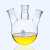 斜三口烧瓶 圆底球形蒸馏瓶 高硼硅 标口 玻璃三颈烧瓶 反应器 250 500 1000 20 50ml/24*19*19