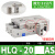 基克孚 气动直线导轨滑台气缸HLQ HLQ20-AS 