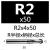 68度钨钢球刀不锈钢钛合金铣刀高硬加长球头刀钢用CNC刀 R1 R2xD4x50-2F