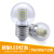 LED灯泡节能e27螺口三色变光5W7W暖白光透明小球泡魔豆灯光源 7w   三色变光 其它 其它