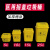 黄色废物专用摇盖式垃圾桶诊所用废弃物转运箱翻盖带盖小 100个5L黄色垃圾袋
