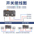 限位行程SS-5GL2 5GL13小型微动开关3脚 SS-5GL2 10只