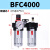 气动调压阀油水分离器BFC4000空压机过滤器BFR3000二联件BL2000 精品BFC4000 无接头