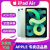 Apple/苹果 iPad Air4 2020款10.9吋air3 mini56 2021款平板电脑9 128GB iPad mini4【现货送】 银白色 WiFi+插卡