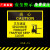 工场内叉车限速5公里注意行人安全工厂车间指示提示标志标识标牌 当心叉车工厂车间指示提示标志标识标牌墙 当心CAK-15 30x40cm