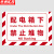 京洲实邦 严禁堆物安全通道禁止堆放杂物灭火器消防器材放置点提示牌定制 50*30cm08款ZJ-1578