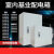 室内配电箱横竖布线加厚控制箱80x60x50x40x30x20JXF1电控箱 80*60*20常规1.0