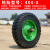 农用4008脚轮充气轮橡胶实心轮带轴重载独轮滚轮手推车加厚单轮 带轴单轮橡胶加厚绿色实心轮620