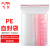 飞尔（FLYER）加厚透明PE自封袋 塑料封口密封袋 红边5丝 宽12cm×长17cm 100个