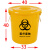 加厚废物垃圾桶黄色诊所用损伤性圆形大号分类中号超大号 *50K桶（有盖）
