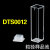 ZETA电位样品池DTS1070/粒径粒度DTS0012比色皿 原装进口电位样品池两只装