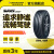 邓禄普（DUNLOP）轮胎汽车轮胎255/55R18 109Y XL SP SPORT MAXX050+豪华SUV专用型 单条