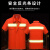 谋福（CNMF）夏季工作服套装 男短袖环卫服道路反光条工程服(荧光条 2XL )