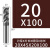 70度4刃钨钢铣刀不锈钢专用钛合金铣刀cnc高硬高效平底四刃铣刀 204520100