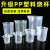 透明烧杯50/100/250/500/1000ml塑料塑料带刻度器材计量杯透明量 50ml2个