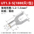 UT系列叉形冷压裸端子叉型铜鼻子线耳冷压接线端子0.2-10平方 UT1.5-5 (1000只/包)