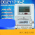 电表DDZY1710-Z型单相电度表远程费控智能电能表 DDZY1710-Z5/60A