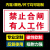 磁吸式电力安全标识禁止合作有人工作磁性设备状态警示标定做工业品 禁止合闸有人工作白色底(磁性) 25x25cm