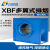 九洲普惠XBF厨房排烟离心风机多翼式低噪音工业抽风机4A5.5KW380V