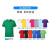 谋福CNMF 314夏季圆领短袖t恤印字logo工作服Polo订做企业活动广告衫（纯棉圆领XL码）