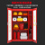 微型消防站消防柜消防箱器材全套工具柜灭火器箱子工地应急物资柜 加厚消防柜1.2*0.9m