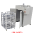 工业烘箱可定制 电热鼓风干燥箱 恒温大型热风烤箱商用烘干机 KH-100A数显镀锌内胆升级款